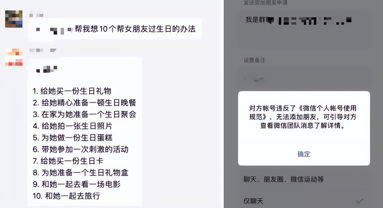 用chatgpt盈利会被抓吗,chatgpt收钱了吗