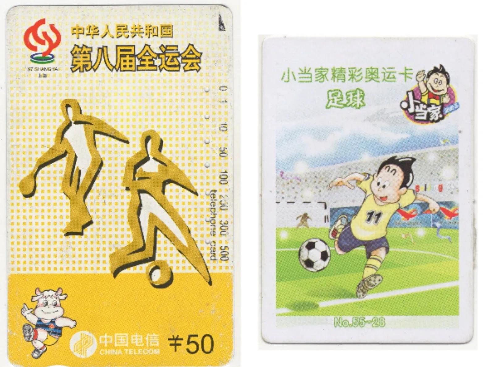 中国足球表现不好的球员,中国足球球星卡