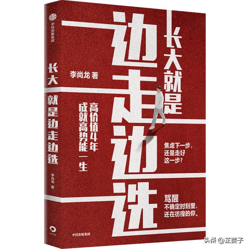 书单|30本书,读懂世界和科技的变革