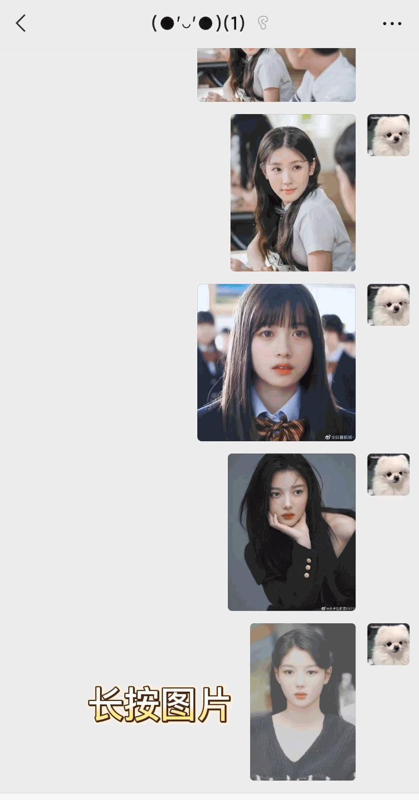 2023年微信隐藏功能,2023年微信最新功能使用介绍