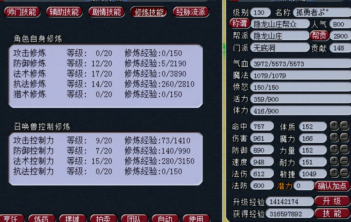 梦幻西游十开体会,梦幻西游70五开和100五开哪个好