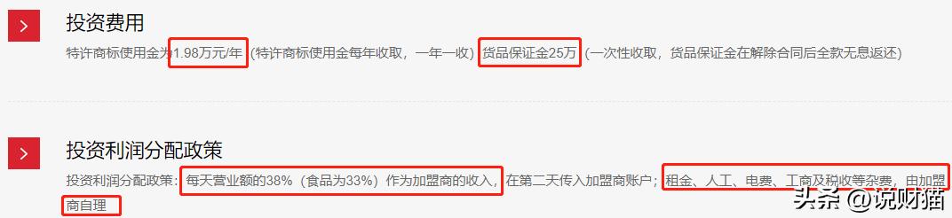 擦边日货开“十元店”，竟做成广州第10富豪