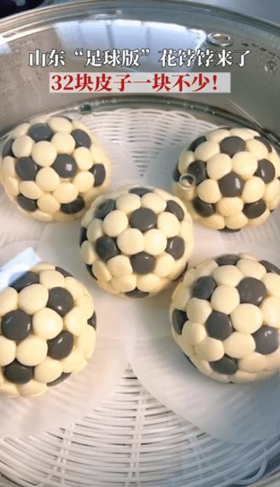 好客山东好品山东推介会青岛,好客山东好品山东推介会视频