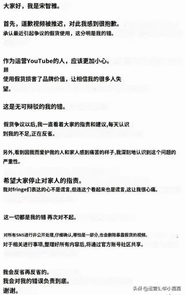 韩国明星想在国内发展?被爆“女海王”“假富婆”,光速翻车