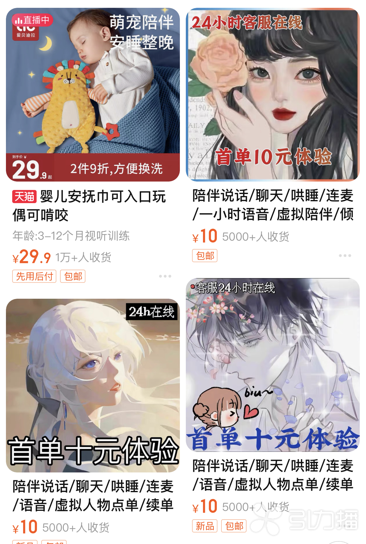 9个科学方法帮你解决睡眠,催眠曲5分钟入睡重度失眠哄睡