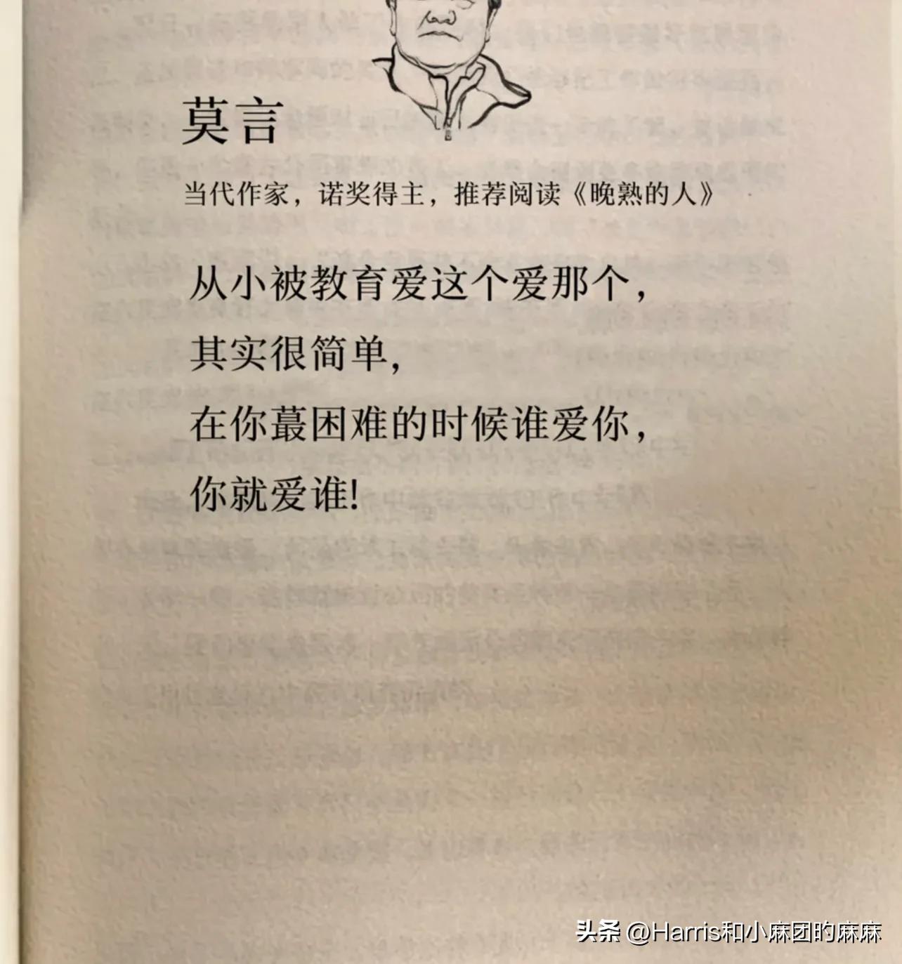 男人赚钱的黄金10年,男人黄金期一定要赚钱