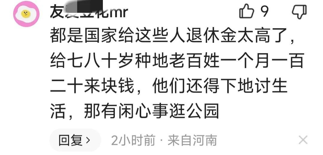 霸道惯了?老太太小区殴打10岁男童,疑是退休老师,老伴是公务员