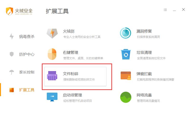 360杀毒软件怎么卸载干净,如何完全卸载360的杀毒软件
