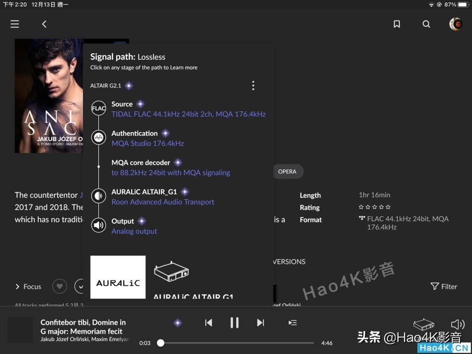 AURALiCALTAIRG2.1数位流媒体一体机详细评测