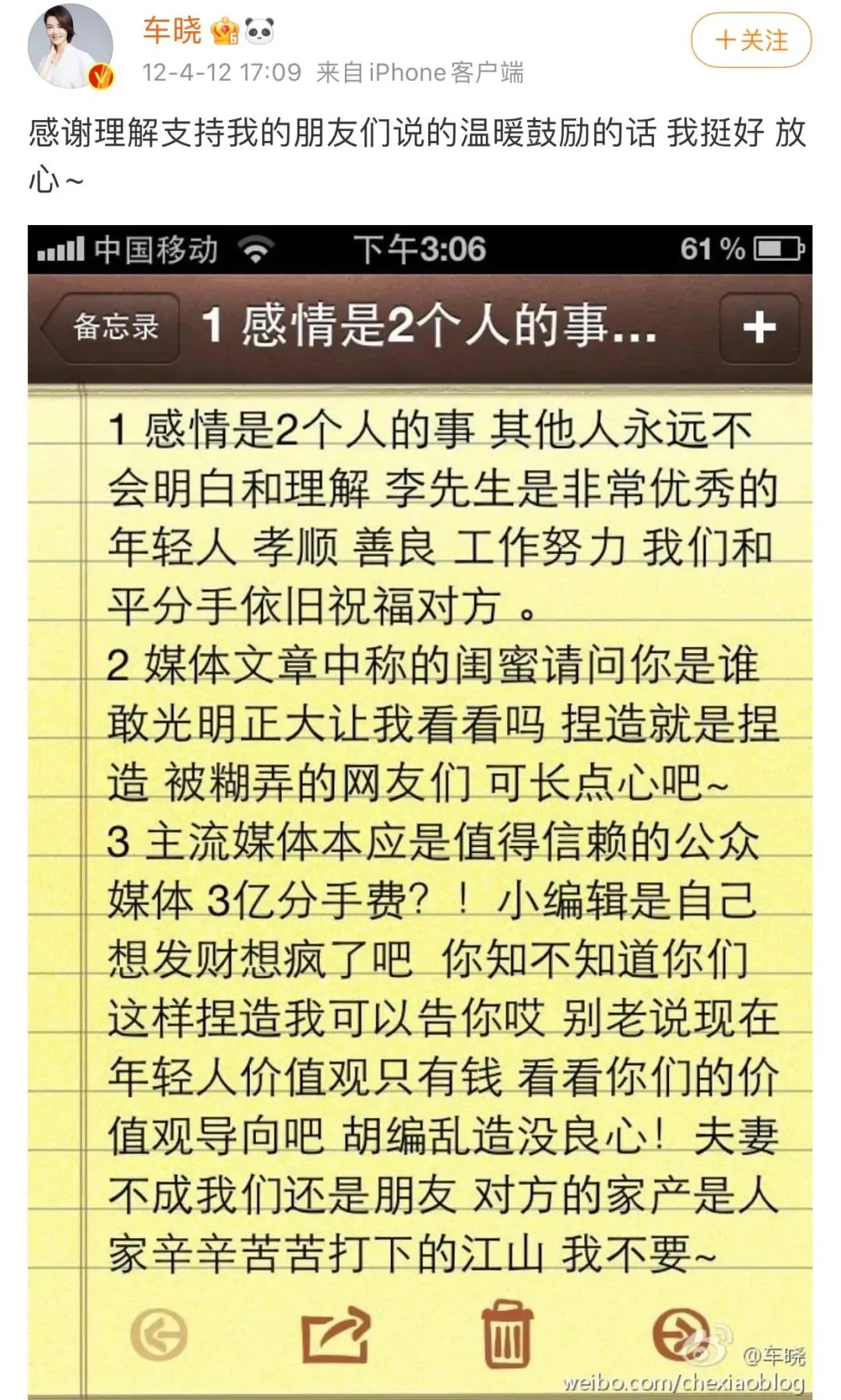 盘点娱乐圈十大婚礼现场,娱乐圈十大婚礼纪录
