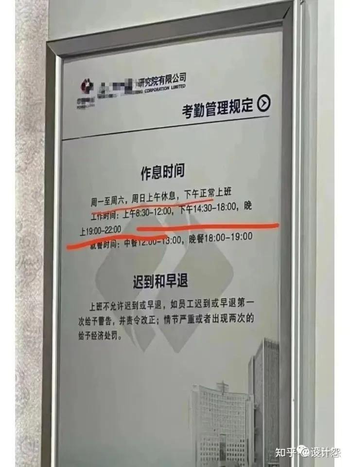 国企设计院值得熬下去吗,苏州园林设计院有限公司值得去吗