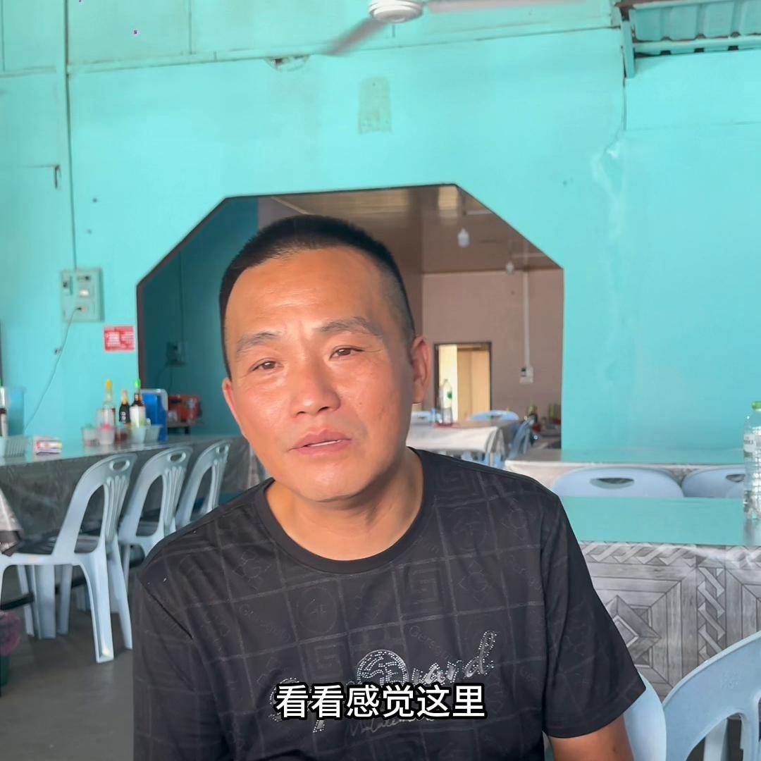 分享农村创业经验,在老挝做生意娶老婆