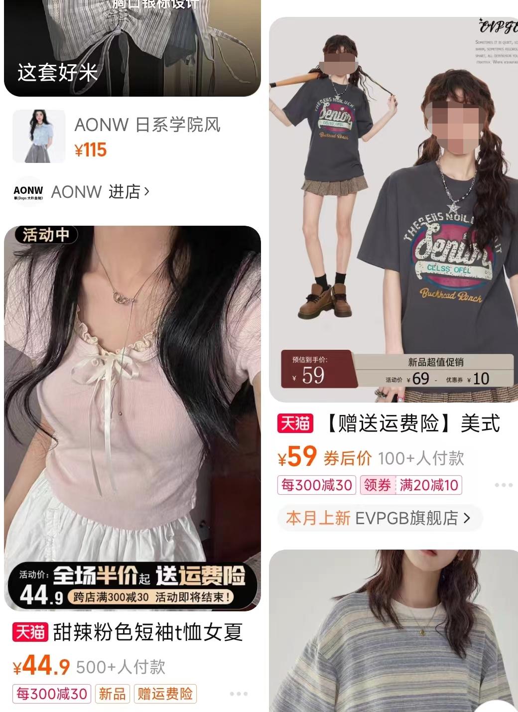 衣服尺码买小了如何改变,体重不变但衣服尺码加大