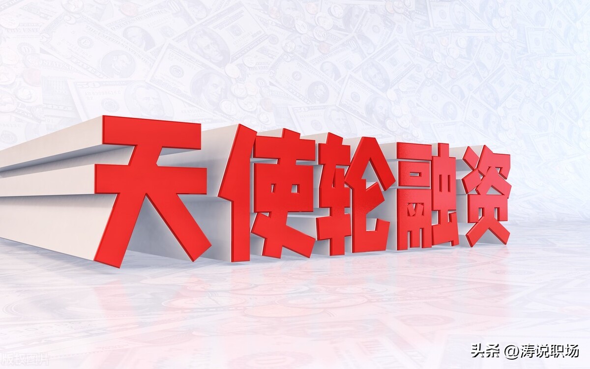 大学生创业还是选择稳定的工作,在严峻的就业形势下自主创业