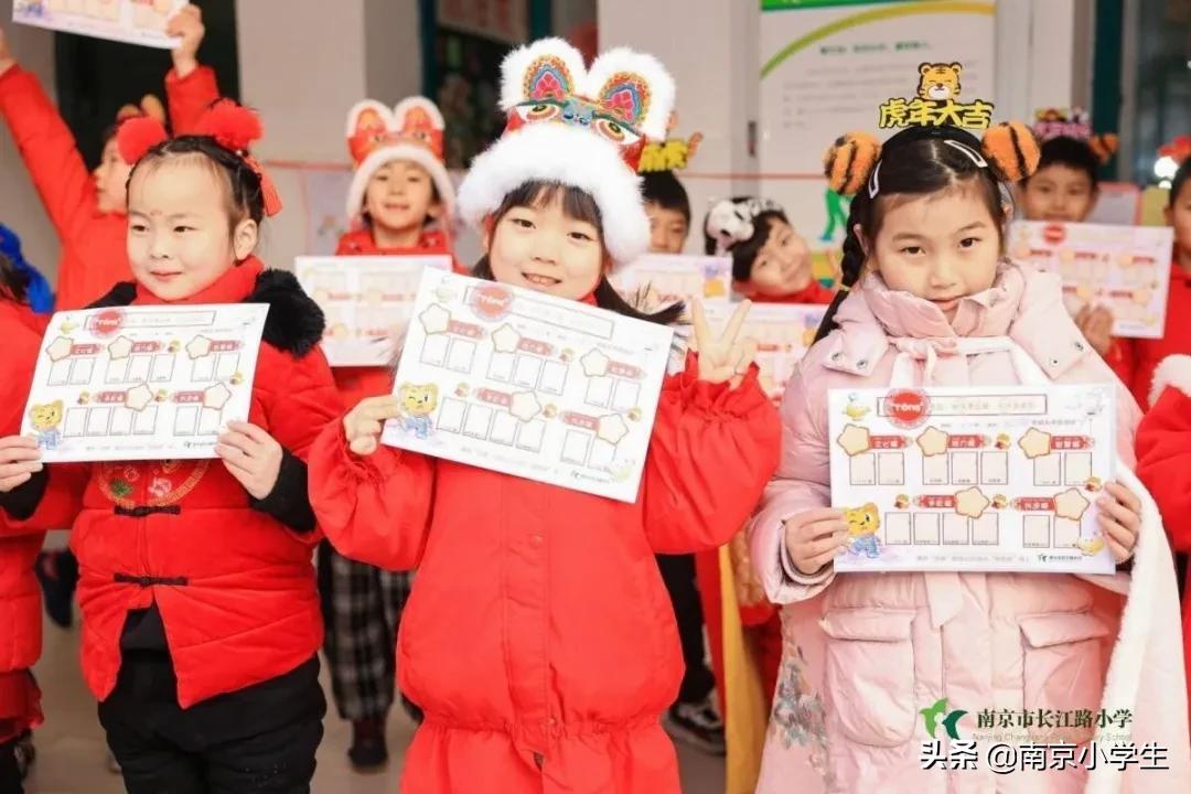 南京市长江路小学一年级开展“畅畅笑笑”乐评园活动