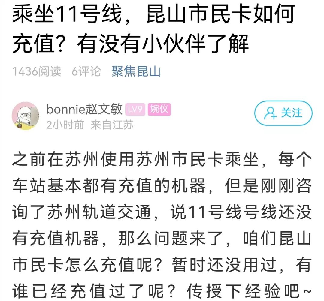 苏州昆山坐地铁用什么支付最方便,昆山地铁怎样付费