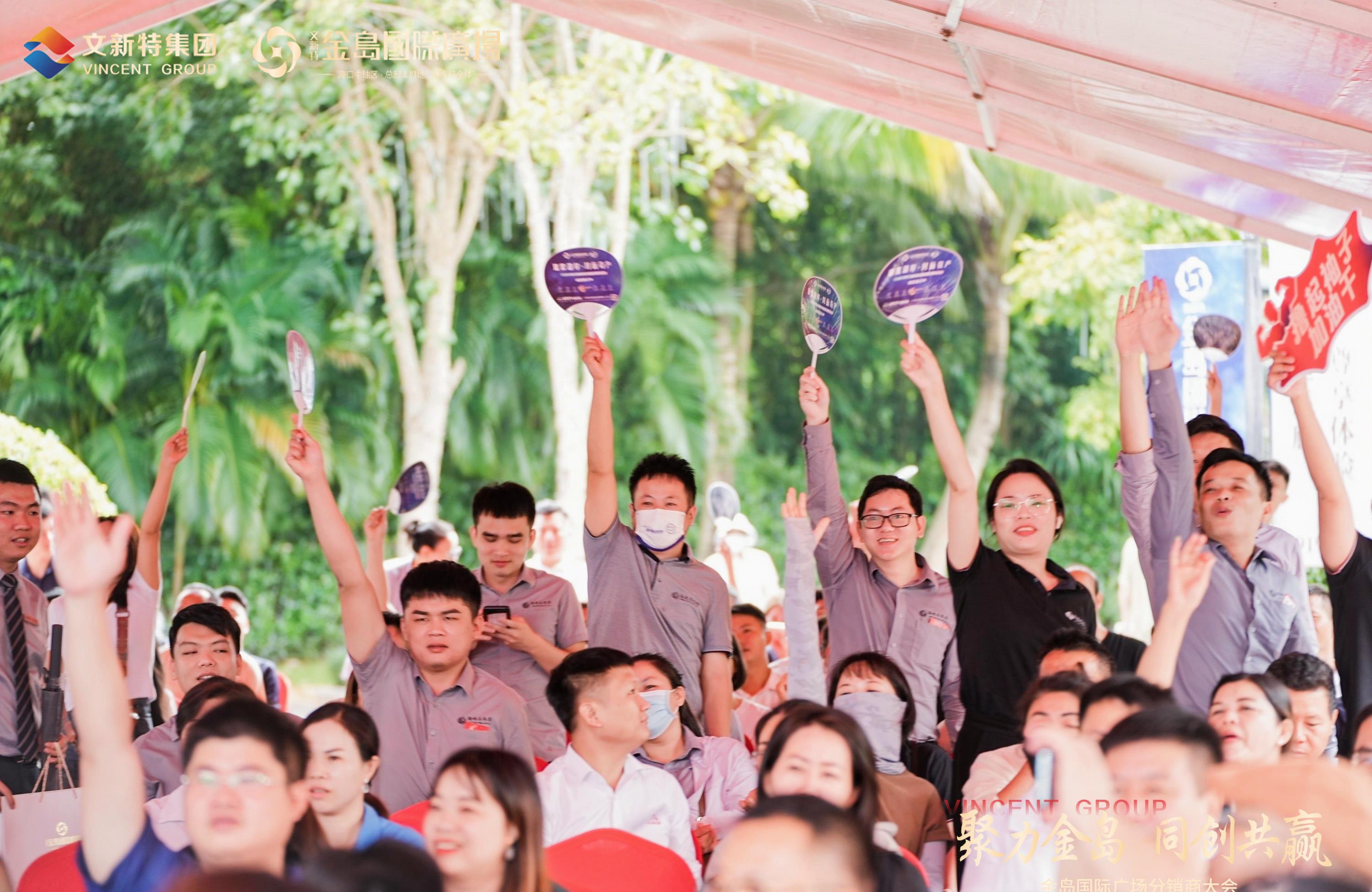 文新特,文新特海口