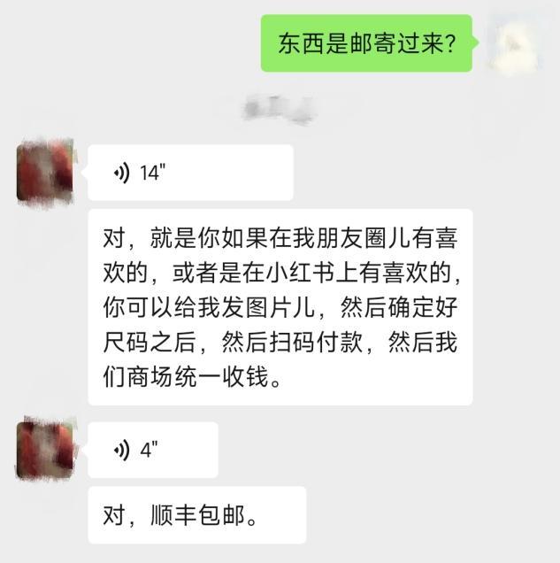 拉夫劳伦，被店员玩成了微商？