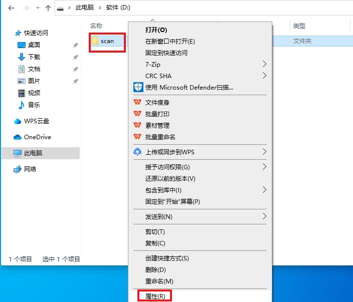 公司有佳能打印机的福利来了，将扫描文件扫描到共享夹如何设置？