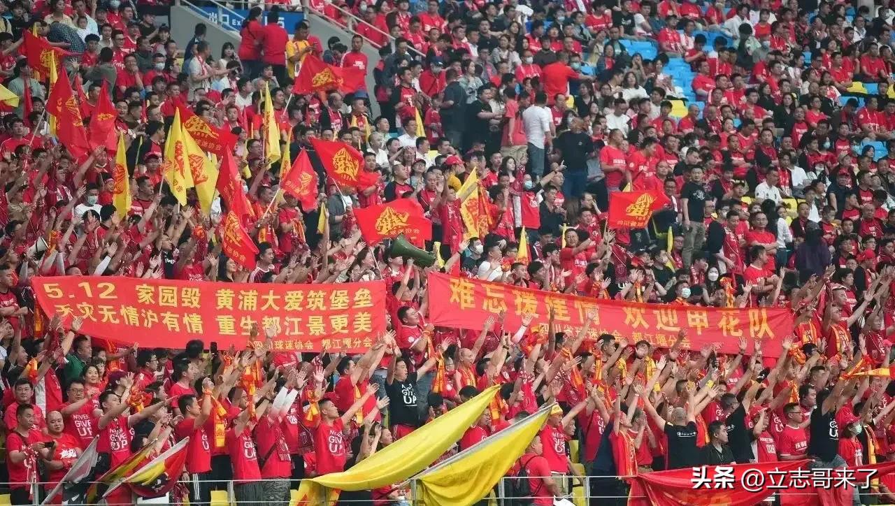 上海申花vs成都蓉城裁判,11张红牌