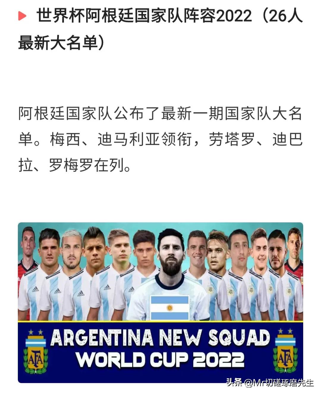 2022卡塔尔世界杯32支球队,2022卡塔尔fifa国际足联世界杯