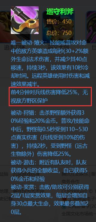 法球流削弱后玩什么射手,法球流哪些英雄被削弱