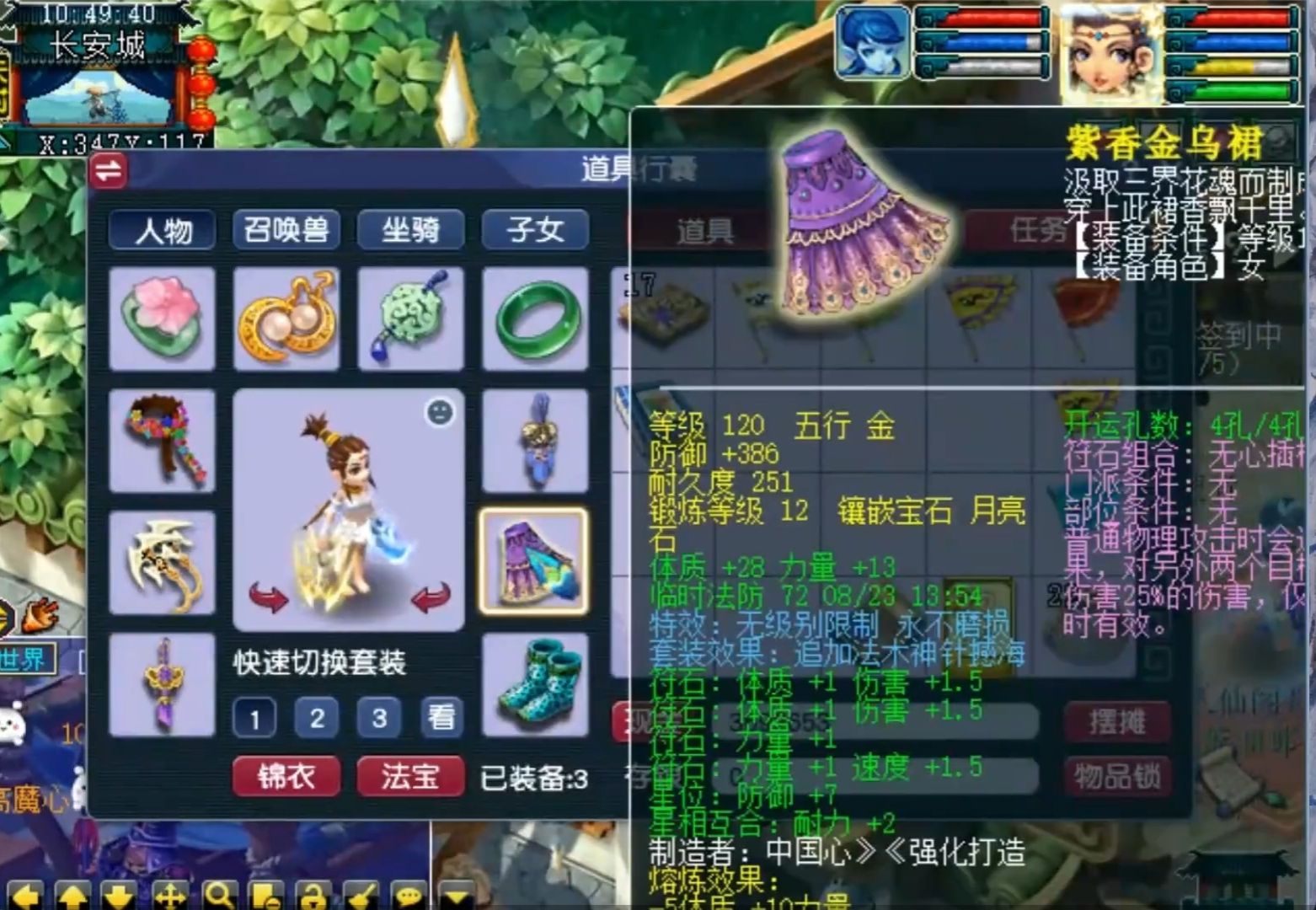 梦幻西游：不会横扫千军技能的89级另类大唐，挑战龙神可攻击15下