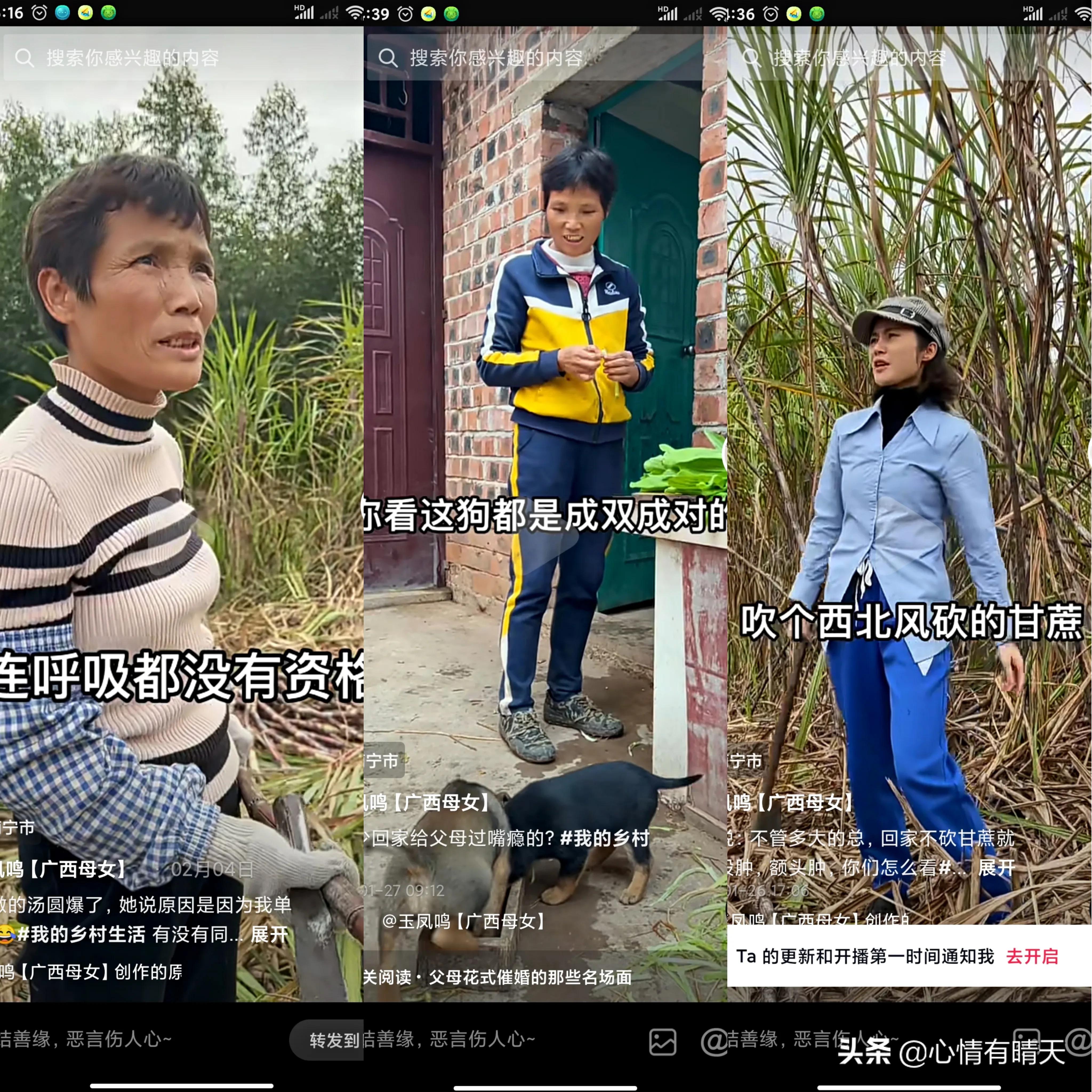 母女靠高情商拌嘴吸粉600万,农村母女高情商拌嘴吸粉600万