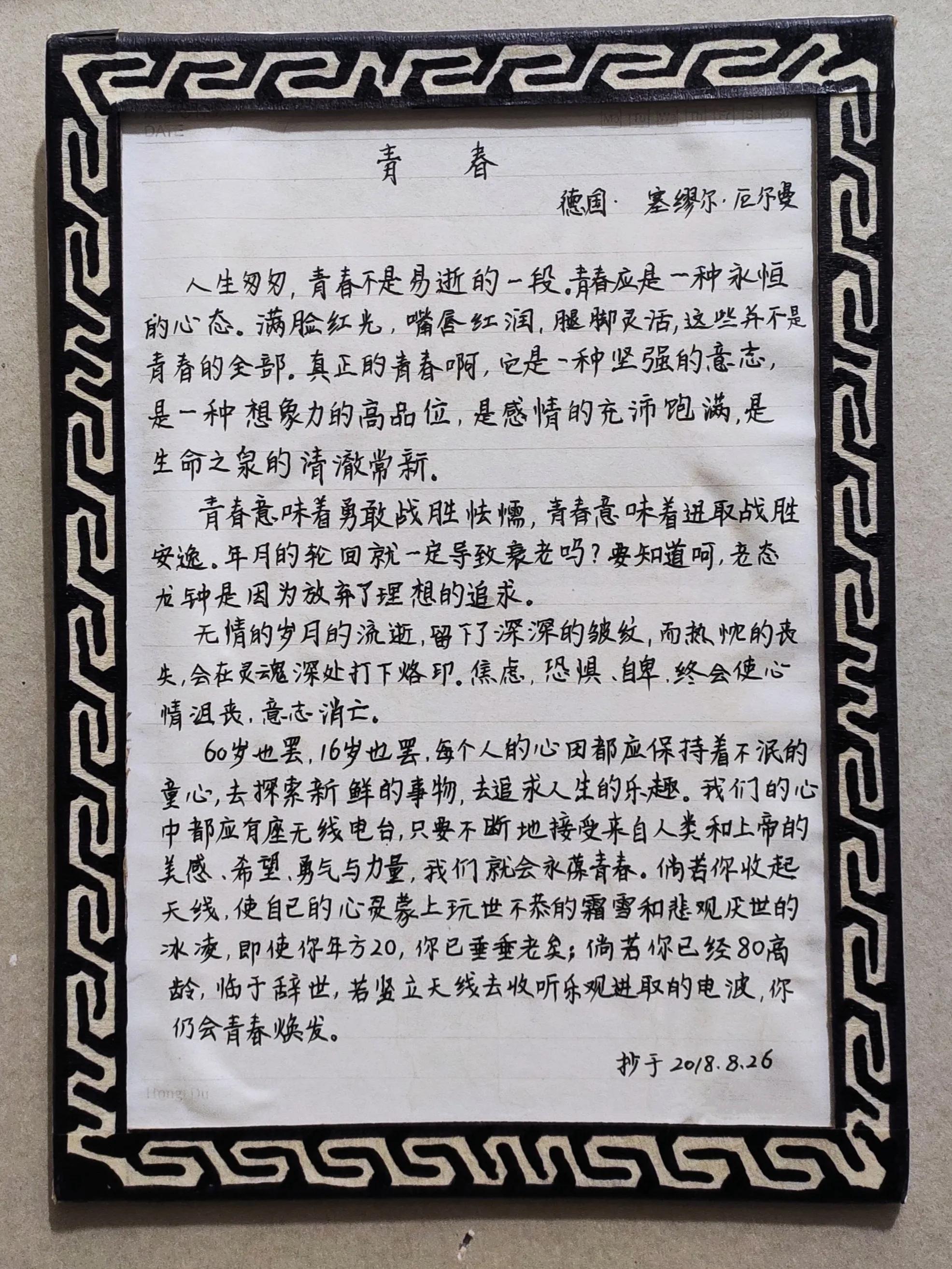 职业炒股优点,职业炒股的十大好处