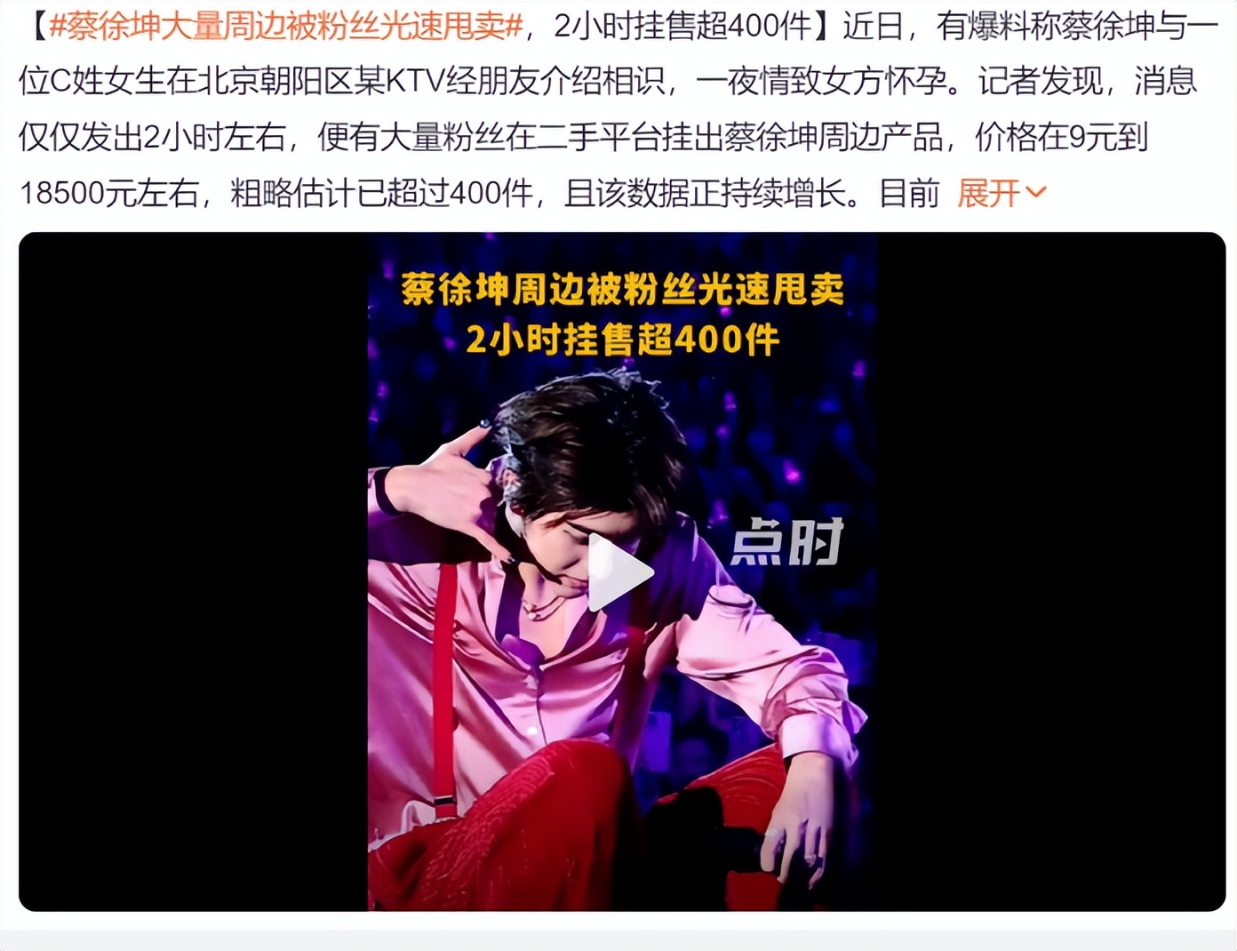 钄″緪鍧よ鏇濊嚧濂崇敓鍫曡儙鍚庣画,钄″緪鍧よ鏇濊嚧濂崇敓鍫曡儙