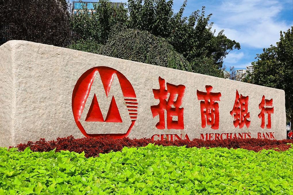 怎么拿招商银行的股票分红,招商银行股票分红方法