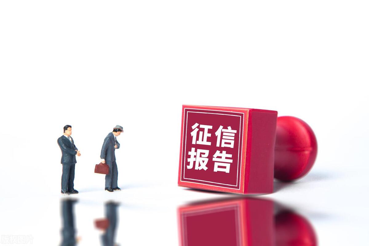 征信报告有异议如何提交异议申请,征信报告上异议信息提示0笔异议