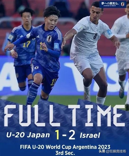 补时被绝杀,补时被中国队绝杀