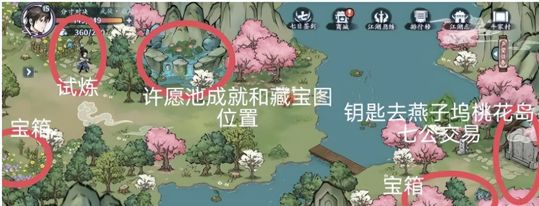 方寸对决牛家村藏宝图在哪,方寸对决通神镇牛家村攻略