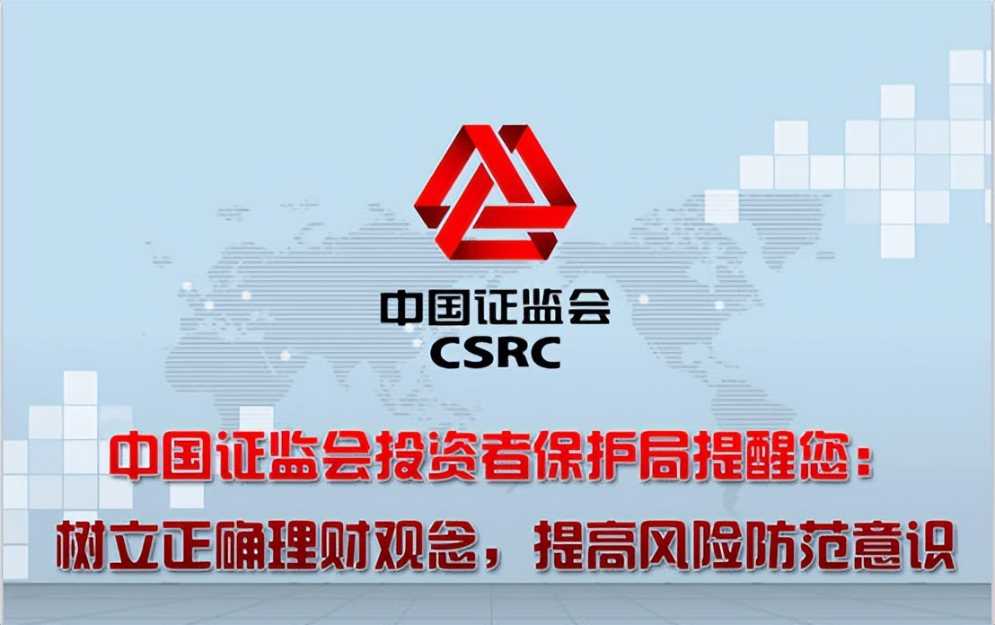 被投顾公司骗了,被股票投顾公司骗了怎么处理