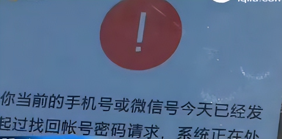 小心！“微信大盗”来了！快看你手机有没有这个？