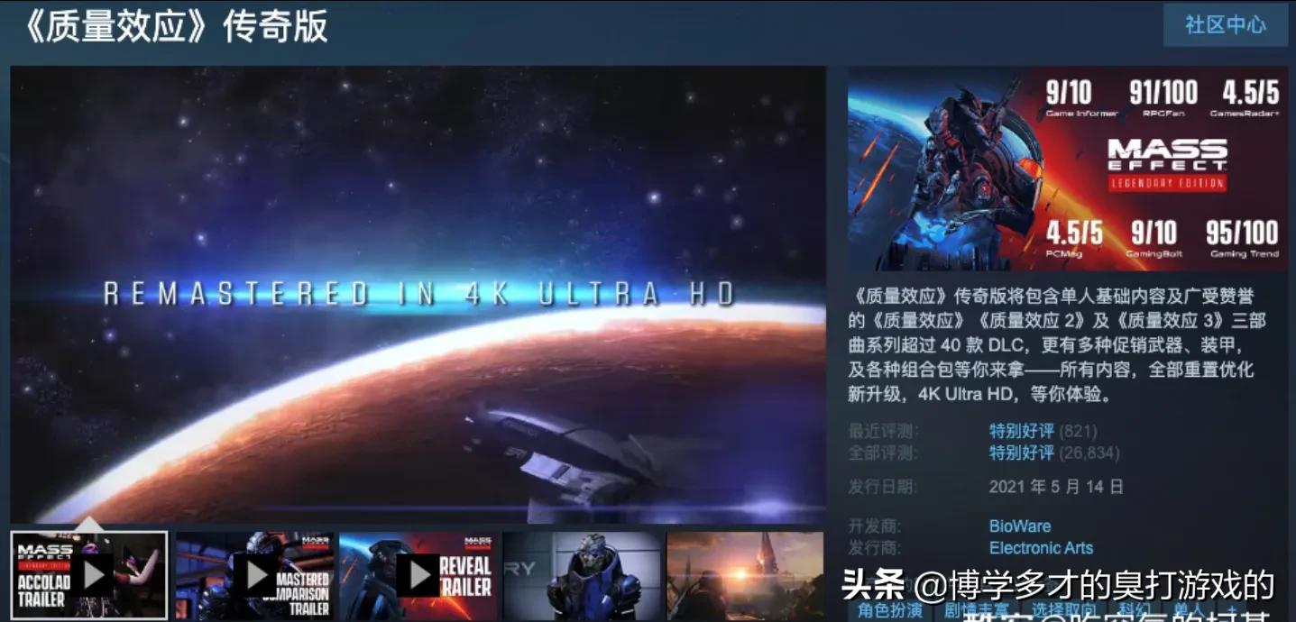 origin有什么优惠,origin成就点数