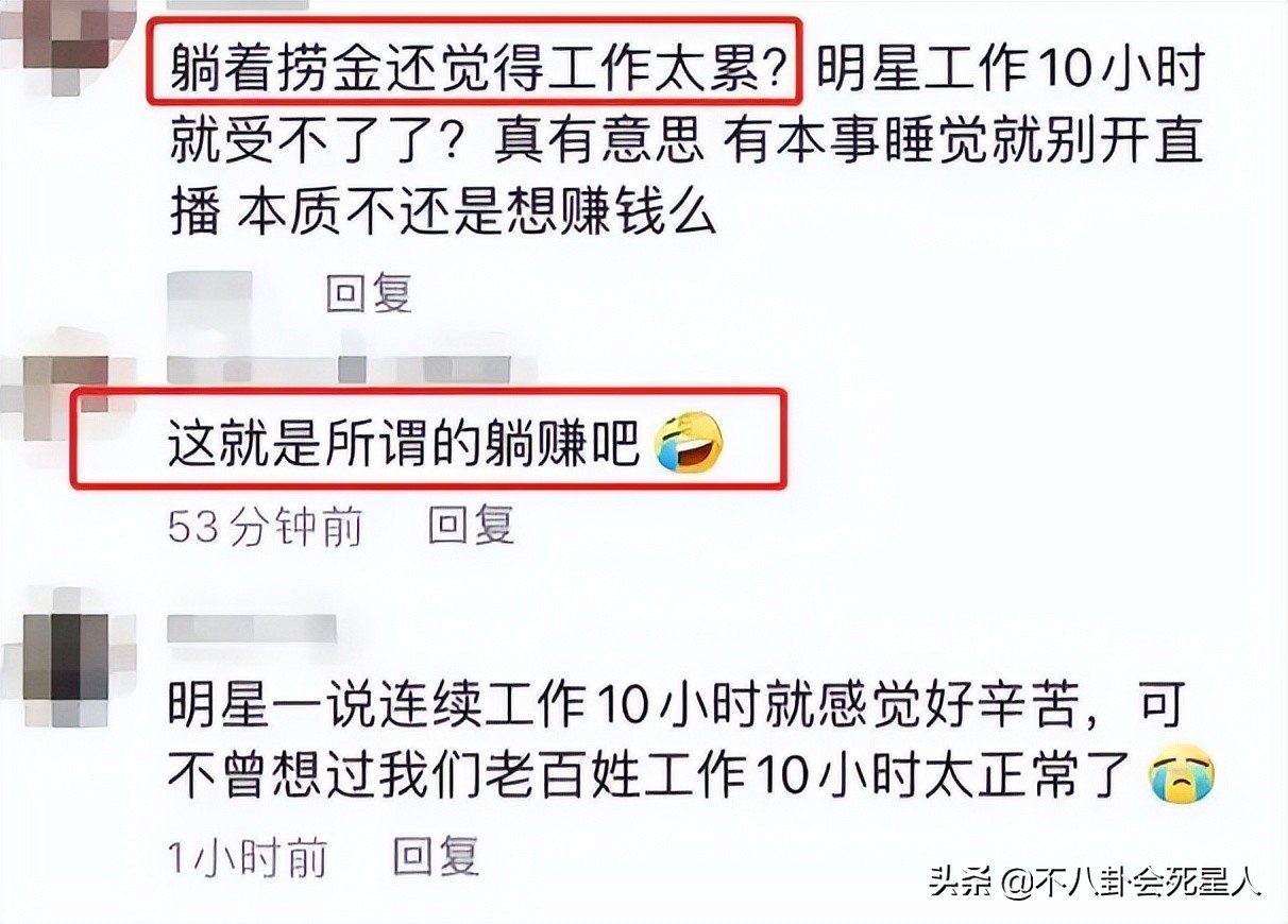 闭着眼赚钱,闭着眼睛把钱挣了搞笑片段