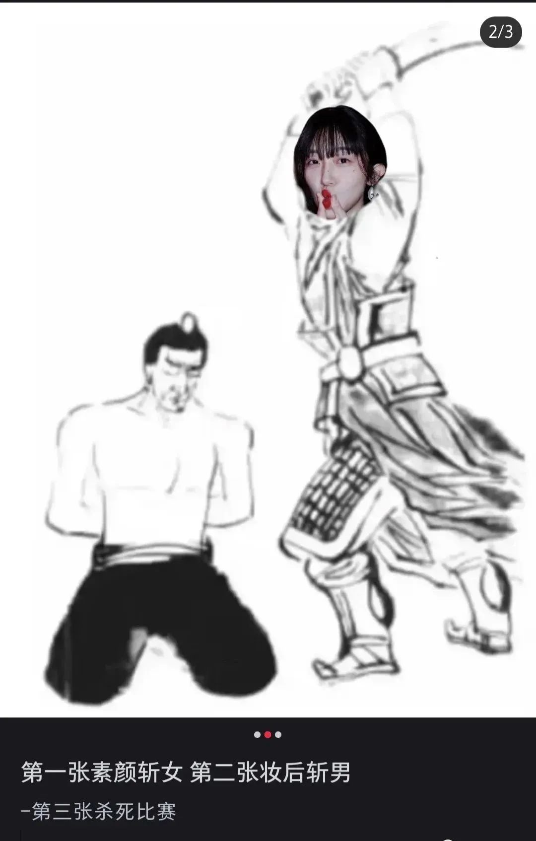 多次软色情被罚，这个App又出事了...