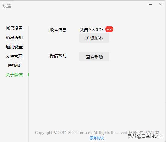 微信ocr识别工具,电脑版微信怎么OCR