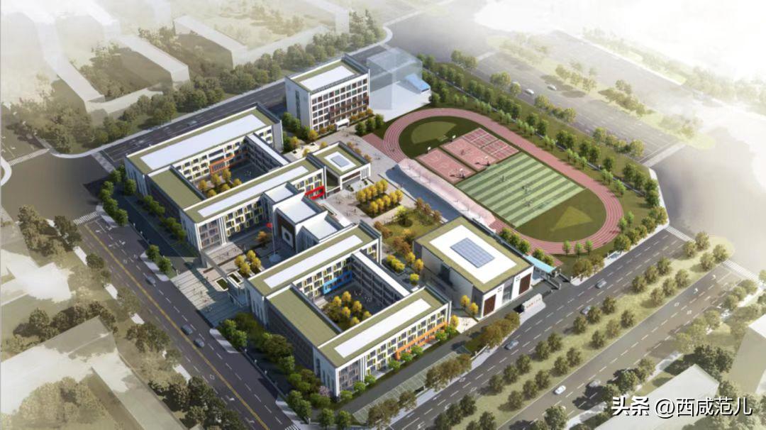 下半年，西咸区域全面“开挂”！学校、医院、道路、产业园兑现