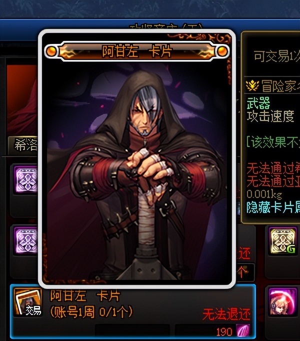 dnf最新搬砖哪个图收益最高,dnf搬砖最舒服的装备