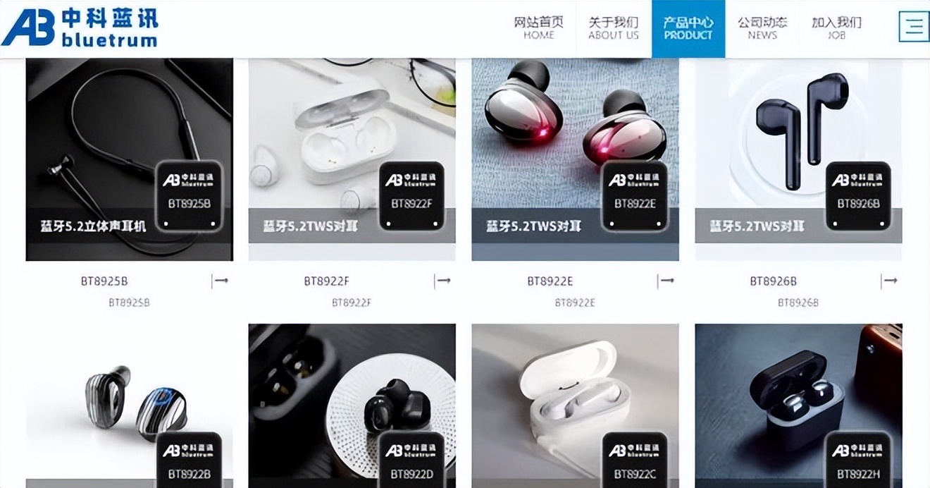 华强北芯片富豪，股民喊你支棱起来