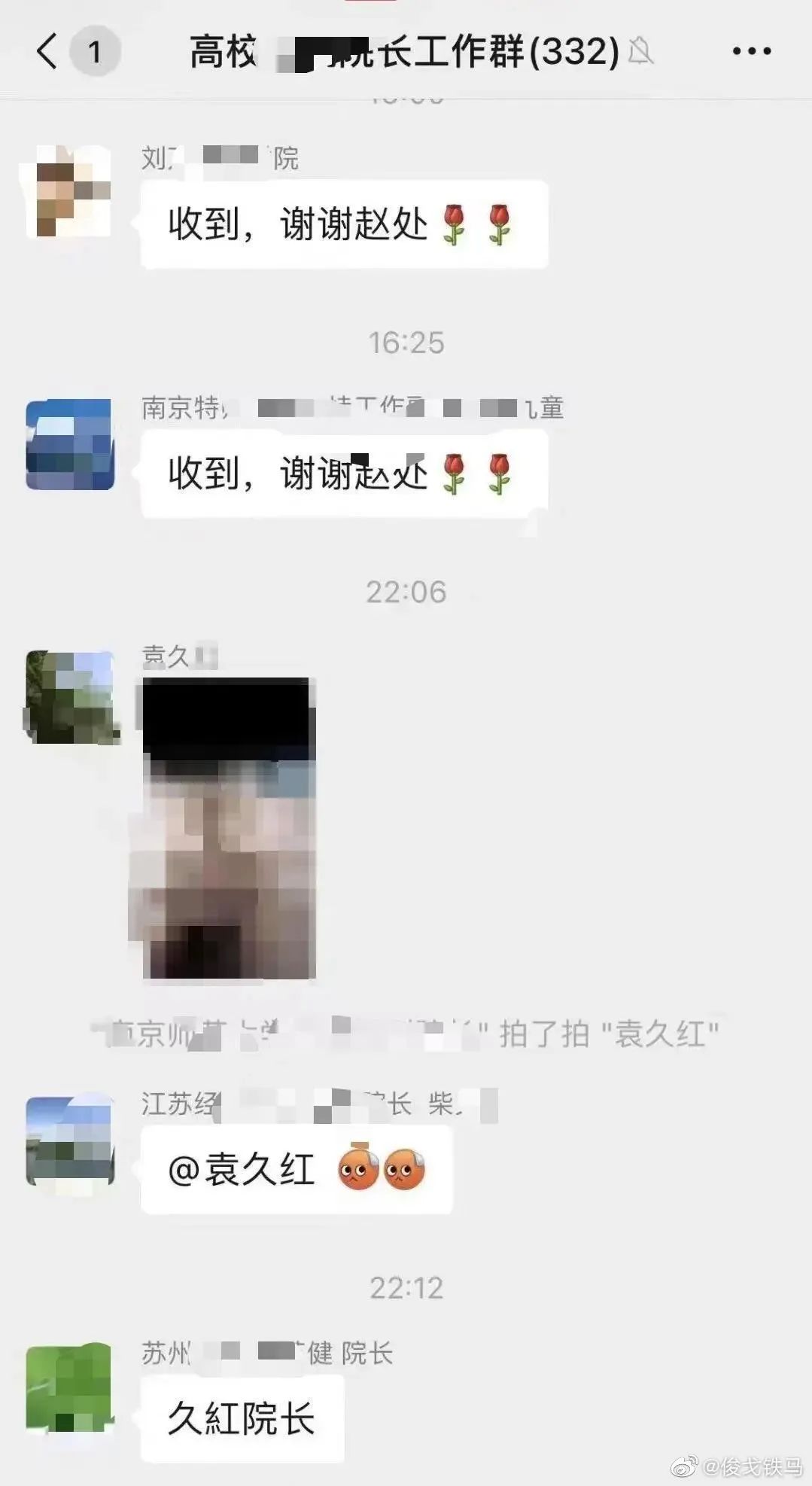 袁院长照片,袁院长的最新视频