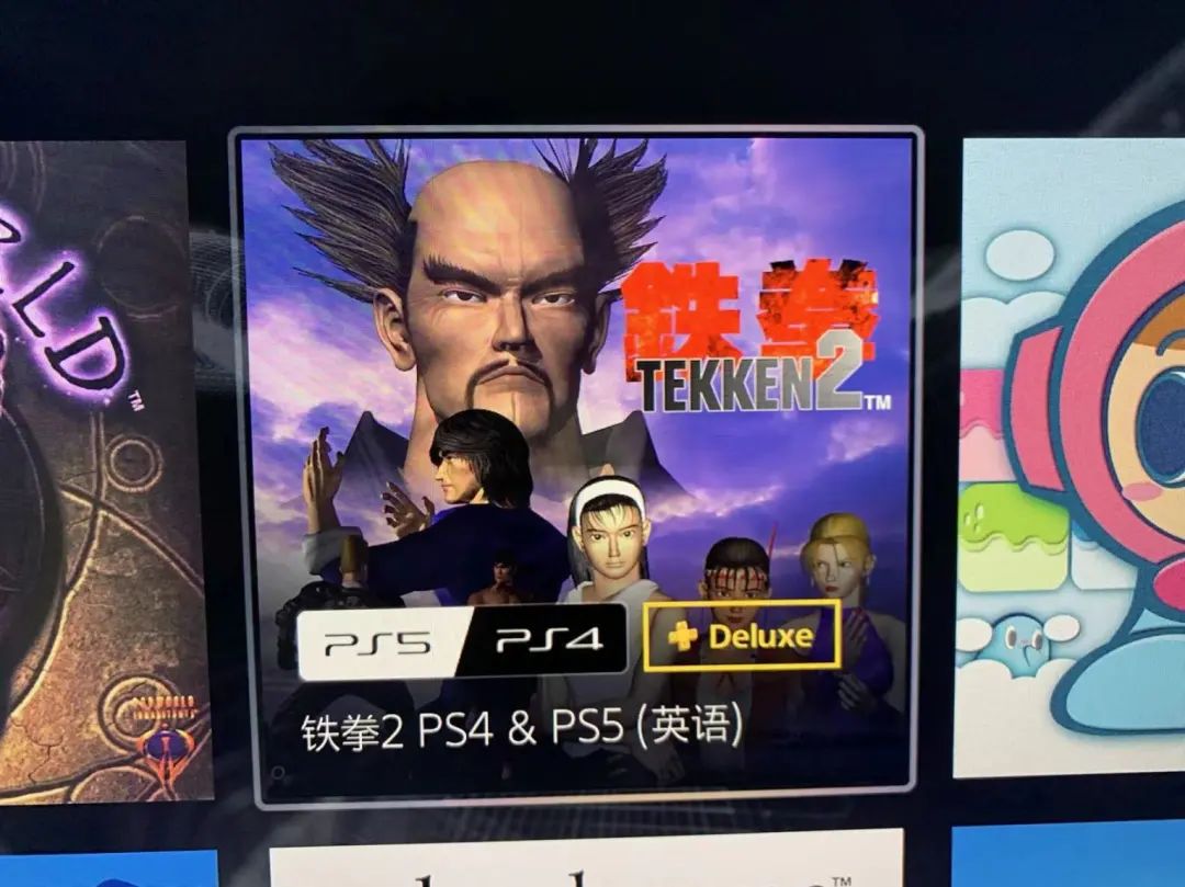 索尼psplus订阅数量,索尼升级ps免费游戏