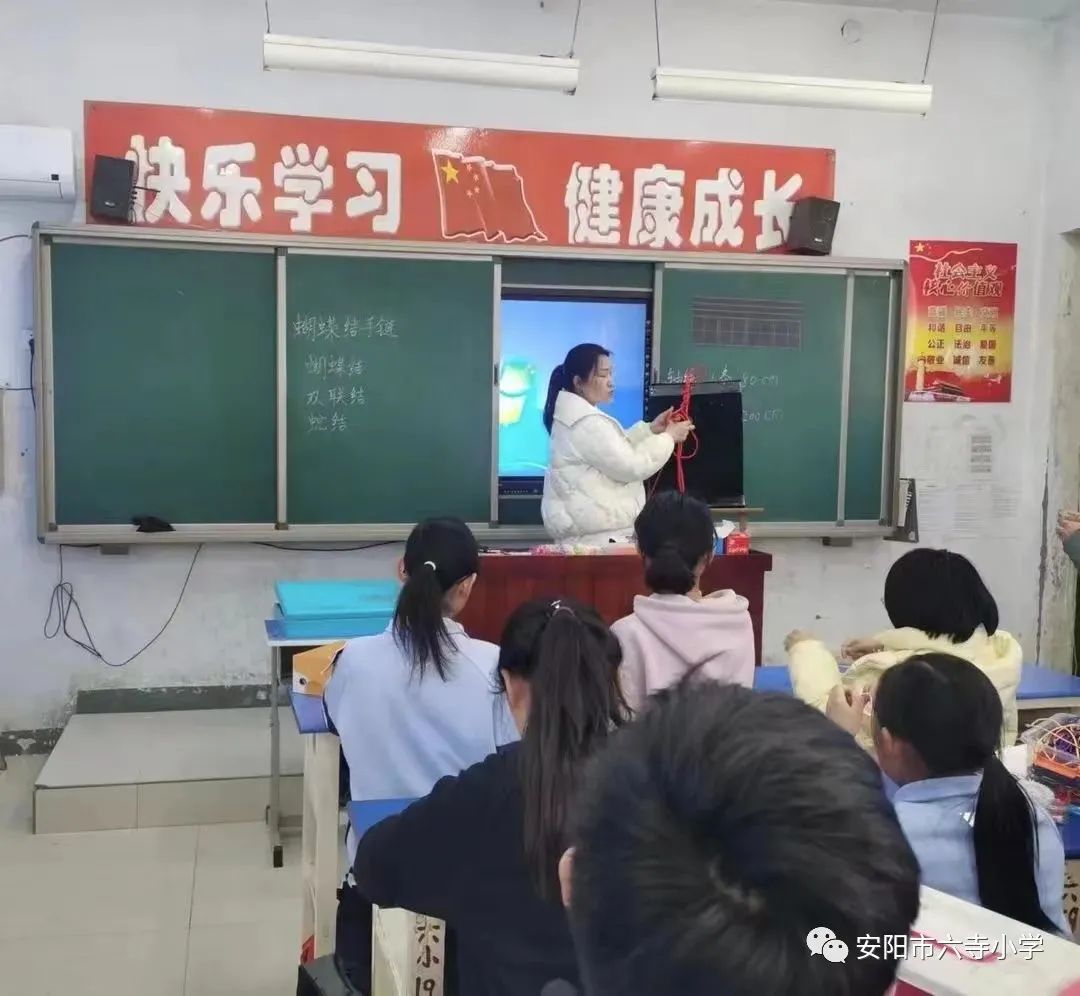 多彩社团快乐起航——安阳市六寺小学社团开课了