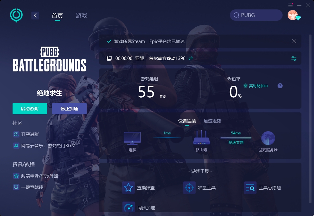 pubg鏃犳硶杩涘叆澶у巺,pubg鏃犳硶姝e父杩斿洖澶у巺