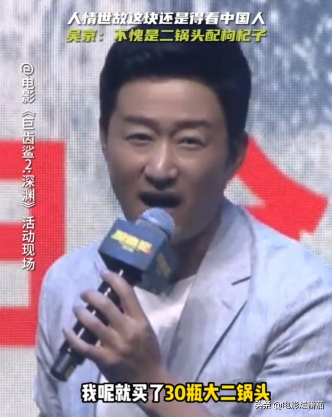 巨齿鲨2发布会全过程,巨齿鲨2有多细节