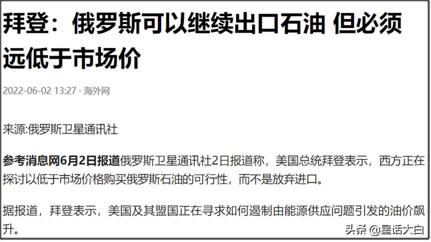 石油大博弈视频,石油大战大国博弈全集