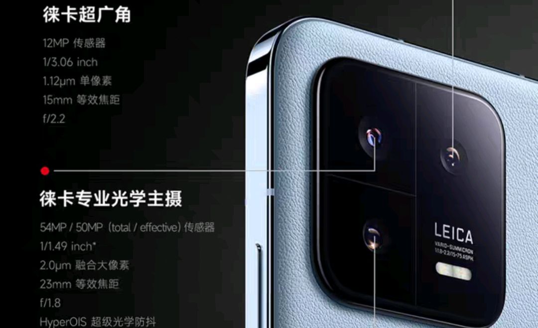 努比亚z50和小米13拍照对比视频,骁龙8gen2同海思麒麟9000对比